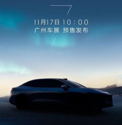 广州海珠区新天富企业管理咨询极氪汽车发布智能汽车全域AI，比亚迪的未来服务提升用户体验